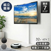 楽天市場】65インチ テレビ台の通販