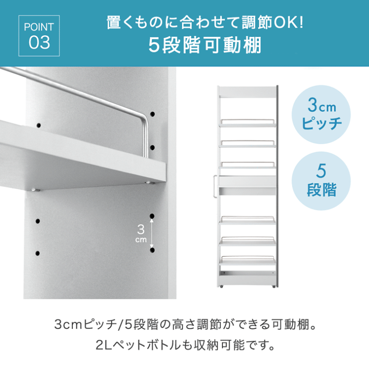 楽天市場】リバーシブル 隙間収納 ハイタイプ 上下分割OK キャスター