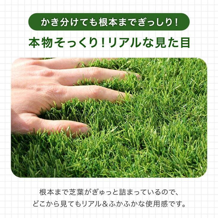 楽天市場】□本日クーポン5％引□ 人工芝 芝丈35mm 高耐久 1m×10m 2m 