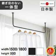 ■150H限定!10％引クーポン■ 楽天1位 日本製 一体型 アイアンバー 完成品 Φ22 天井 U型 耐荷重30kg 150…