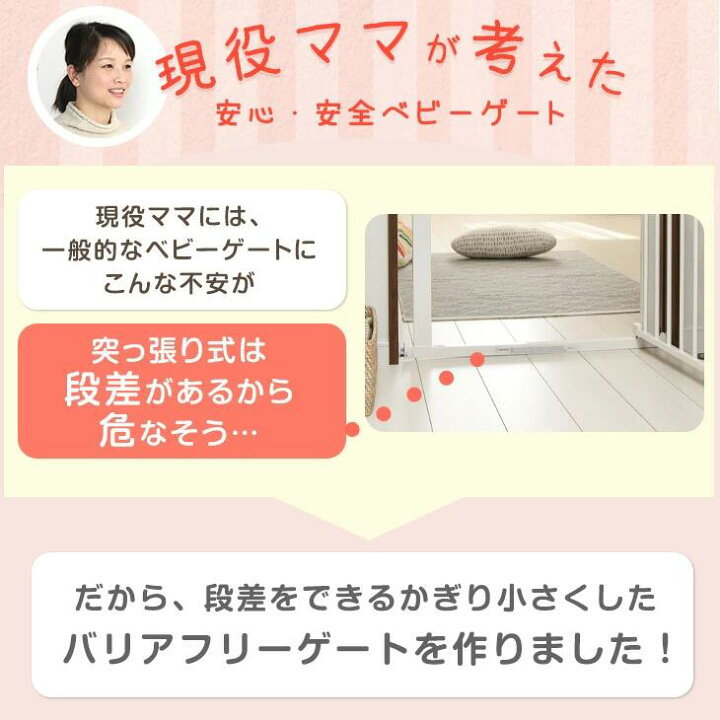 楽天市場】□本日5％引クーポン□ 累計15万台突破 《段差わずか1.5cm 