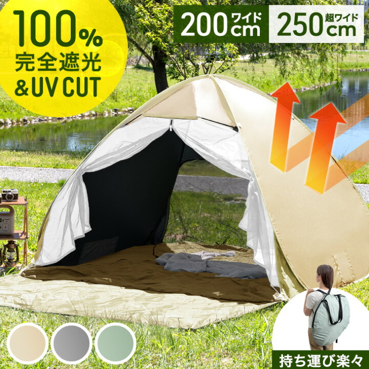 楽天市場】□20時~5％引クーポン□ 【100％遮光&UVカット 