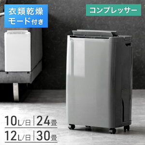 �����@ �ߗފ����t�� �R���v���b�T�[ [10L/�� 24��] [12L/�� 30��] �R���v���b�T�[�� �ߗފ��������@ ���� ������ �^���N 3L ���������@ �ߗފ����@ �������� �������� �}�C�i�X�C�I�� �ȃG�l �~�J