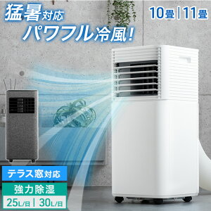 ��108H����!10�����N�[�|���� [�k�C������������]�y�V1�� �ҏ��Ή� �p���t���╗ �X�|�b�g�N�[���[ �e���X���p�l���t [10��25L/��][11��30L/��] �m���h���� �ƒ�p �╗�@ �X�|�b�g�G�A�R�� �N�[��
