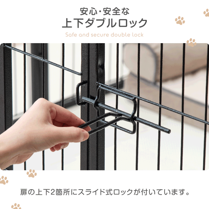 ペットサークル ドア付き スチール製　 接続式 6枚 犬ゲージ Petselect by Nihonikuji 公式オンラインショップペットセレクト 公式