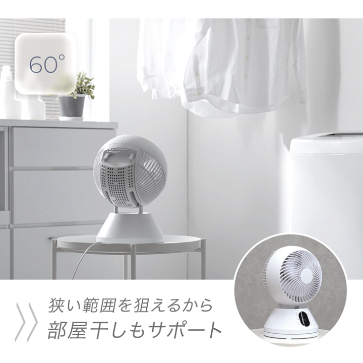 楽天市場】360° 首振り サーキュレーター DCモーター リモコン