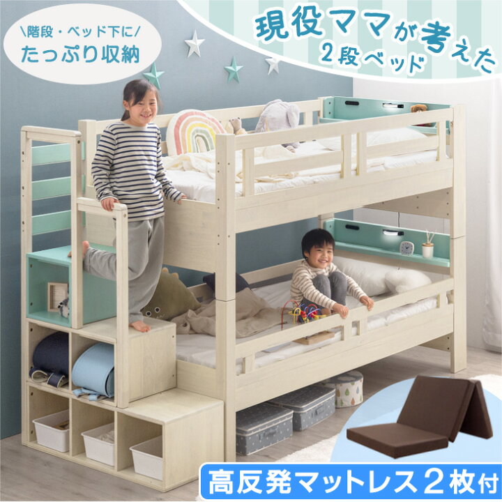 楽天市場】□正午~クーポン5％引□ 楽天1位 高反発マットレス付 2枚付 