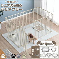 楽天市場】犬 ゲージ 白の通販