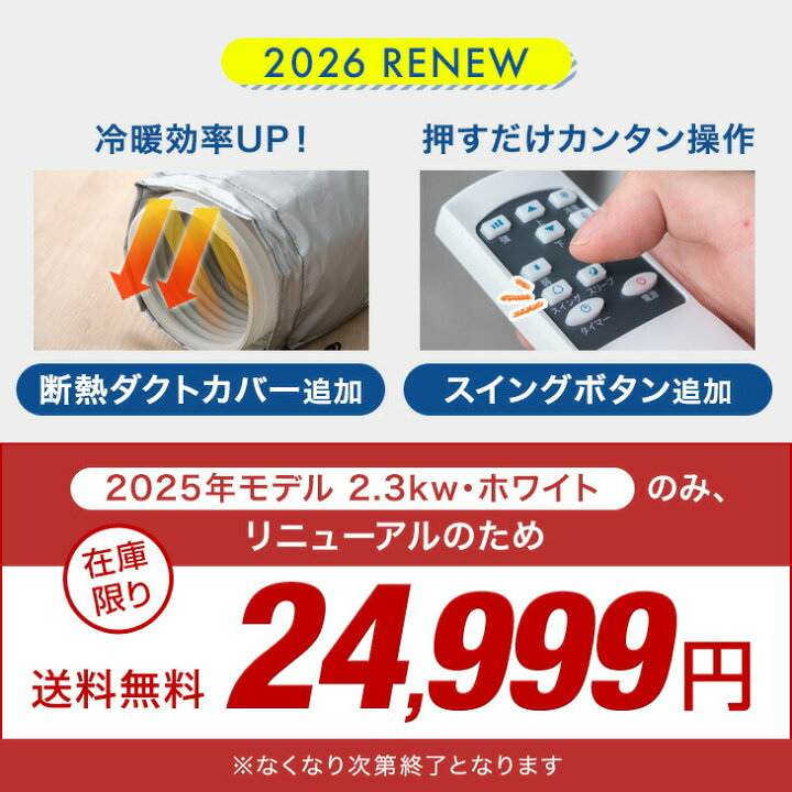 楽天市場】□31H限定!クーポン10％引□ [北海道も送料無料]楽天1位 