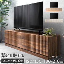 楽天市場】テレビ台 120cm（横幅（cm）200 ～）の通販