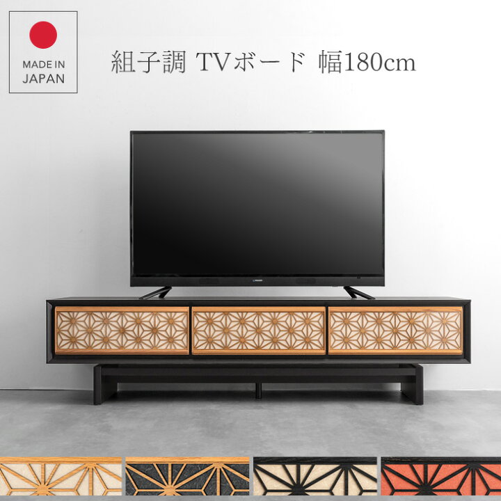 楽天市場】□20時~クーポン5％引□ 【国産/大川家具】 オリジナル組子 
