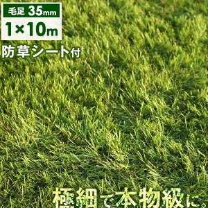 防草シート 芝生の人気商品 通販 価格比較 価格 Com