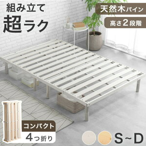 ~N[|5 gݗāgNh ܂肽 xbh ̂xbh VR pC xbht[ l܂ 4܂ Hsv gݗĊȒP t[ ̂ xbh VOxb