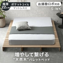 楽天市場】ベッドフレーム クイーン（完成品/要組立完成品）の通販