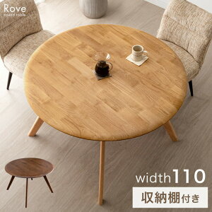 It ~` _CjOe[u Pi 110cm VR A_[ Ehe[u ۃe[u ~`e[u 4l| He[u e[u  ~ ~^  ی^ ؐ  ؖ Vv [ I 