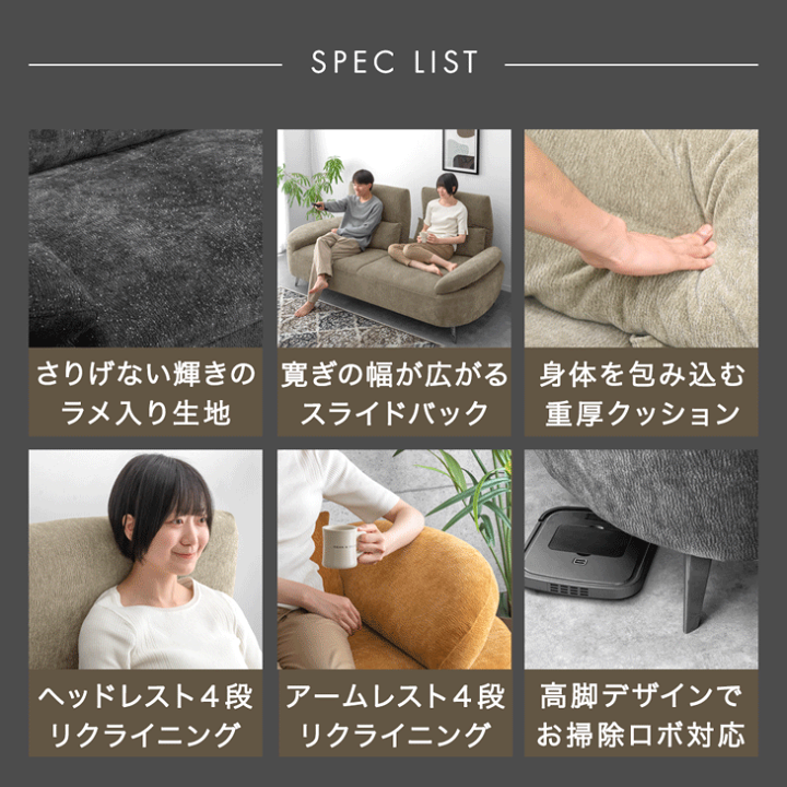 楽天市場】ラメ入り ソファ スライド背もたれ 座面 広い 可動式 210cm