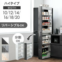 楽天市場】すきま収納 18cm ハイタイプの通販