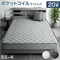 楽天市場】マットレス ダブルベッド 20cmの通販