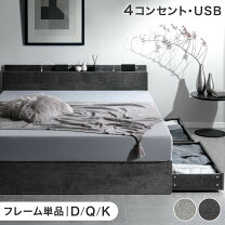 楽天市場】クイーンサイズ IKEA ベッドの通販