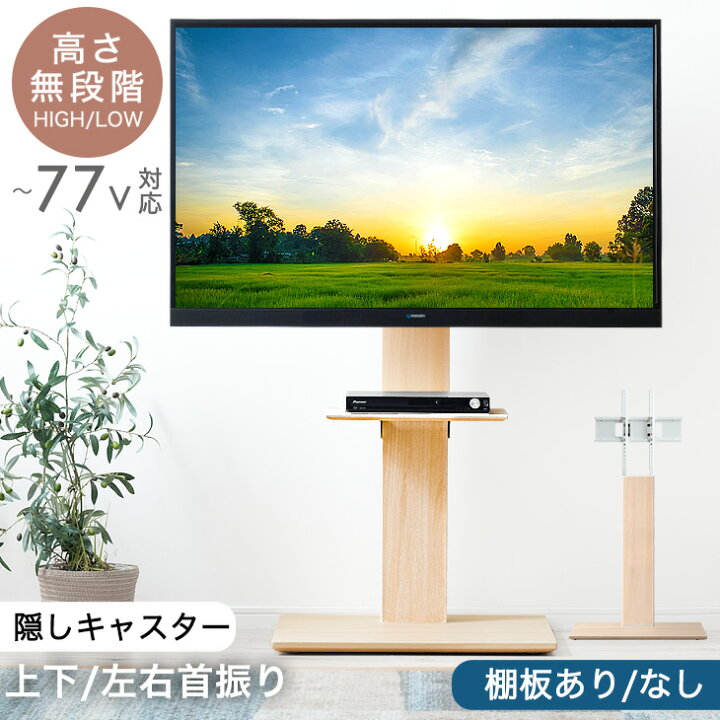 楽天市場】【在庫有/日時指定OK】棚板なしタイプ新登場《震度7クリア 