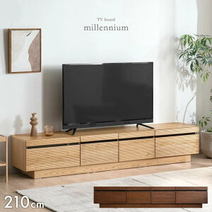 ローボード 210cm 無垢」の人気商品一覧・価格比較 - 価格.com