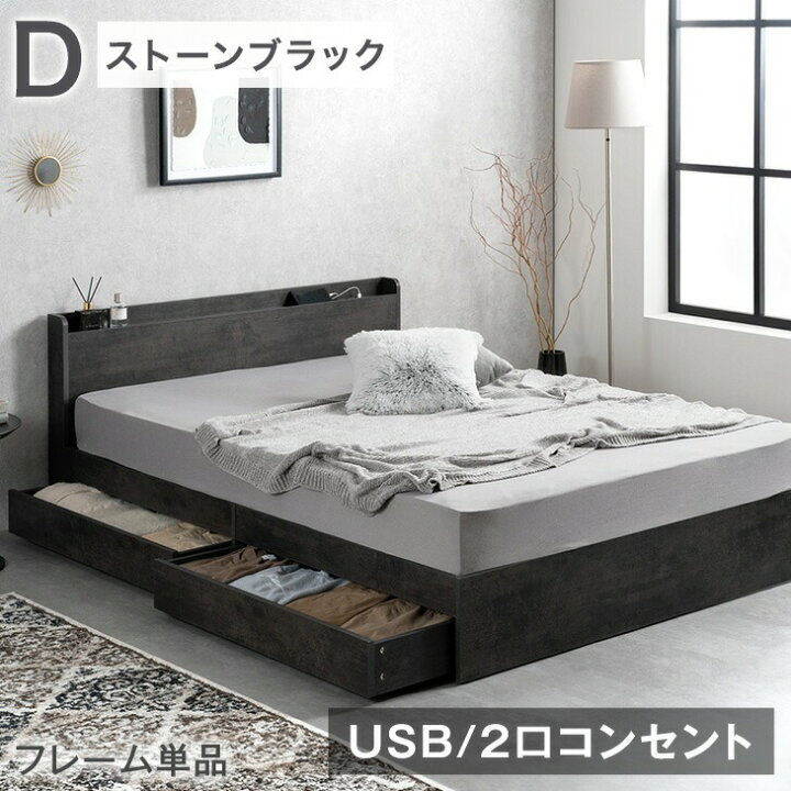 楽天市場】【大容量収納】 宮付き すのこ ベッド 収納付き USB 2 