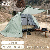 楽天市場】コールマン コット（テント・タープ｜アウトドア 