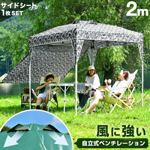 タープテントの通販 価格比較 価格 Com タープテントの通販 価格比較 価格 Com