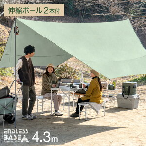 ~N[|5 AW݁I wLT^[v 4.3m  |[ 2{t [P[X UV ϐ ^[v eg ^[veg  X`[ [v yO Lv AEghA W