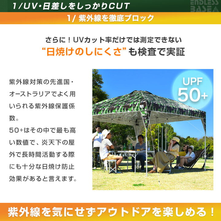 楽天市場 送料無料 ワンタッチ タープテント 3m サイドシート1枚付 3段階調節 Uvカット 日よけ 耐水 スチール キャンプ アウトドア 運動会 体育祭 バーベキュー Uv 耐水加工 テント キャンプ用品 イベント サイドシート G Dreams インテリア Web Shop 楽天市場 送料無料 ワンタッチ タープテント 3m サイドシート1枚付 3段階調節 Uvカット 日よけ 耐水 スチール キャンプ アウトドア 運動会 体育祭 バーベキュー Uv 耐水加工 テント キャンプ用品 イベント サイドシート G Dreams インテリア Web Shop