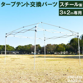 楽天市場 タープテント 3m 修理の通販 楽天市場 タープテント 3m 修理の通販