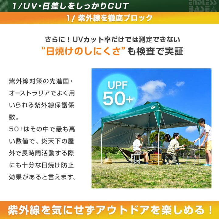 楽天市場 全品p5倍 時 4h限定 ワンタッチ タープテント 3m サイドシート1枚付 収納バッグ 3段階調節 Uvカット 日よけ スチール キャンプ アウトドア 運動会 体育祭 バーベキュー Uv 耐水 テント イベント サイドシート グリーン グレー ネイビー ベージュ G