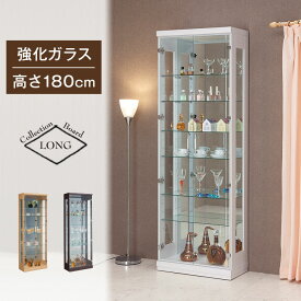 楽天市場 コレクションケース 大型の通販