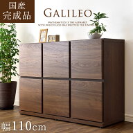 ■正午~5％引クーポン■ 【国産/大川家具】 収納棚 扉付き キャビネット 完成品 幅110 3列2段 木製 本棚 …