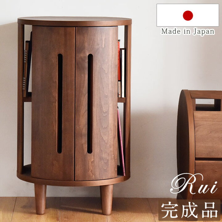 楽天市場】【国産/大川家具】 収納チェスト 完成品 シェルフ 幅45 木製 