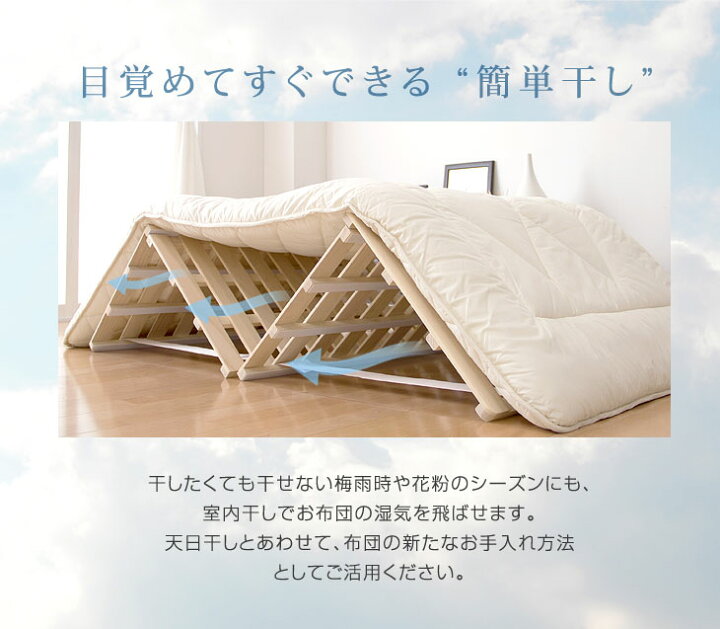 楽天市場 52万台突破 布団干しも楽々 四つ折り すのこマット シングル 低ホル 湿気対策 軽量 桐 すのこ 超低ホル 国内検査済 すのこベッド 折りたたみ ベット ベッド 木製 折り畳みベッド 除湿 4つ折りタイプ G Dreams インテリア Web Shop