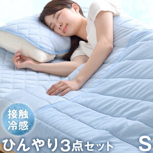 冷感パッド ひんやりマット ベッドパッド 通販 価格比較 価格 Com 冷感パッド ひんやりマット ベッドパッド 通販 価格比較 価格 Com