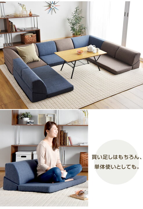 楽天市場】ローソファー バラ売り ローソファ ソファ コーナー ソファ 