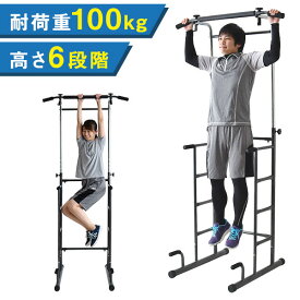 楽天市場 ぶら下がり健康器の通販