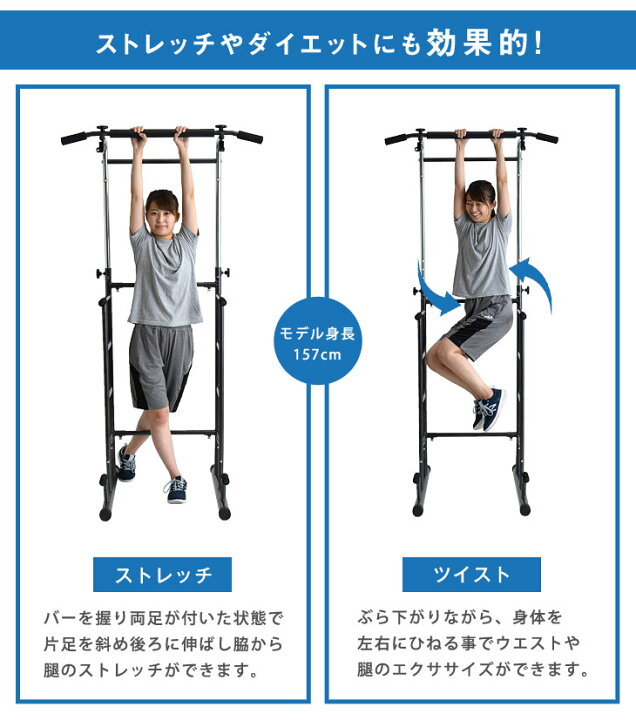 楽天市場 在宅トレーニングに ぶら下がり健康器 6段階調節 チンニングスタンド 物干し 高さ調節 ぶら下がり 懸垂 ブラック 健康 ダイエット エクササイズ ストレッチ マルチジム トレーニング メタボ G Dreams インテリア Web Shop