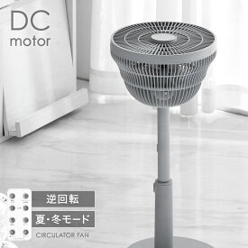 楽天市場 オシャレ 扇風機 ブラウンの通販 楽天市場 オシャレ 扇風機 ブラウンの通販