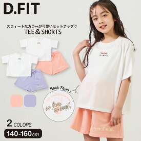 Tシャツセットアップ 半袖 Tシャツ キュロット ショートパンツ トップス 上下セット BIGシルエット 女子 女の子 夏 小学生 中学生 ティーンズ キッズ ジュニア 通学 子供服 子ども服 服 140 150 160 cm