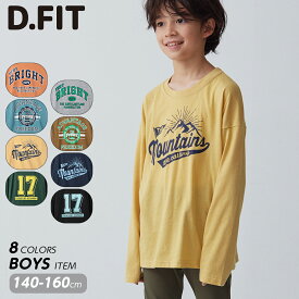 プリントロゴ 長袖Tシャツ ロンT クルーネック カットソー トップス アメカジ プリント 長袖Tシャツ 男子 男の子 カラフル 小学生 中学生 ティーンズ キッズ ジュニア 子供服 子ども服 140 150 160 cm