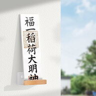 神札ホルダー 神棚 賃貸 穴あけ ない お札立て 御札立て 破魔矢置き おふだ立て ない・掛け