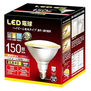 �n�C�r�[�� LED �d�� ������Ή� �d���F E26���� 150W�`���� 15W �����Ή� �X�܁E�ŔȂǂ̃X�|�b�g�Ɩ��ɁE���̍L�������30°