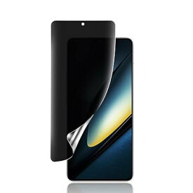 【覗き見防止】For Xiaomi POCO F6 Pro フィルム 覗き見防止 キズ防止 POCO F6Pro 保護フィルム 覗き見防止 プライバシーフィルム TPU素材 3D設計 浮き防止 気泡レス 指紋防止 ケースと干渉せず 衝撃吸収 撥油性