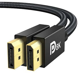 8K ゲーミング DisplayPort ケーブル DP 1.4 2m【VESA認証】ディスプレイポート ケーブル 240hz対応 8K/60Hz 4K/144Hz HDR 対応 HDCP2.2 HDCP1.4 編み材 黒 モニター用