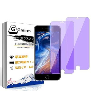 yu[CgJbgziPhone8plus KXtB iPhone7plus u[Cg tB ACtH8vX یtB ӂ 7vX KX iphone8+/7+ ttB یV[g CA[/w