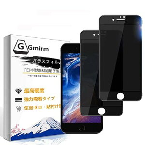 iphone8plus KXtB iphone7plus یtB y2Zbgzɔ^Cv ACtH8vX/7vX p KXtB ӂ8+ 7+ ttB یV[g Ȃ/bœ\t