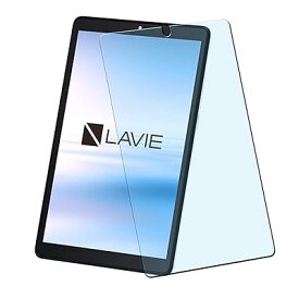 LAVIE T8 T0875/CAS 用の ブルーライトカット ガラスフィルム 【ブルーライト93％カット】 強化ガラス 目の疲れ軽減 保護フィルム 高透過率 日本製旭硝子素材 9H硬度 気泡ゼロ 飛散防止 指紋防止 NEC LAVIE T8/PC-